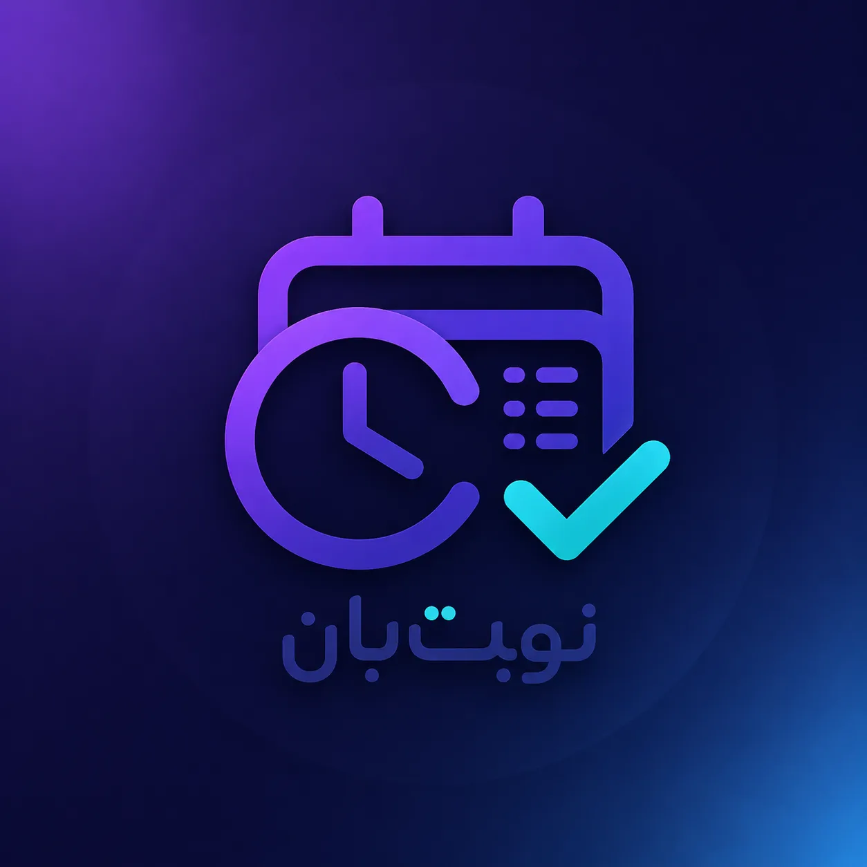 نمونه‌کار